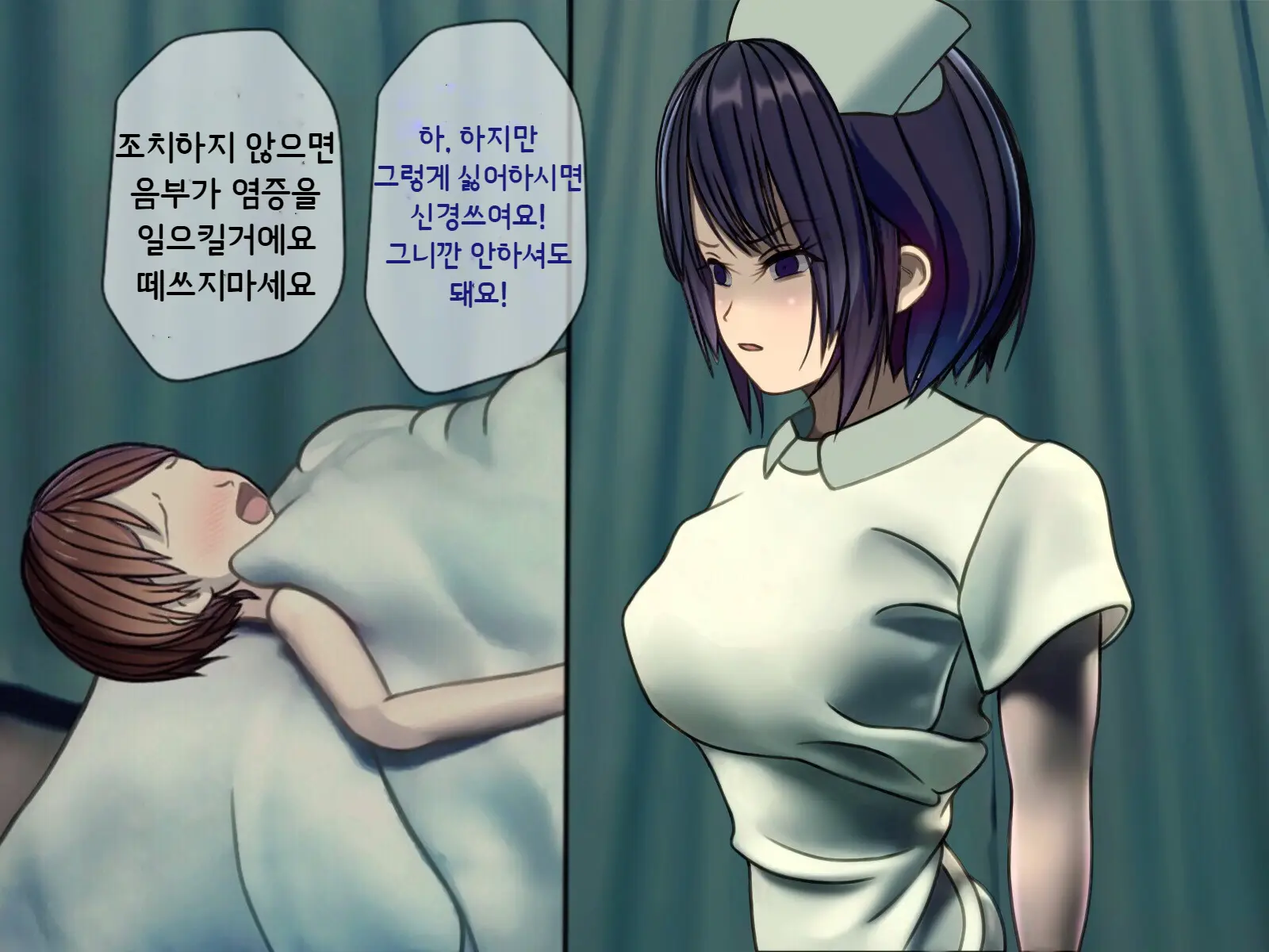 Sakusei Byoutou ~Seikaku Saiaku No Nurse Shika Inai Byouin De Shasei Kanri Seikatsu~ | 착정병원 ~성격 나쁜 간호사들밖에 없는 병원에서 사정관리생활~